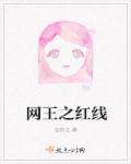 丹道宗师txt下载