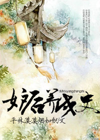 全职高手电视剧免费观看全集