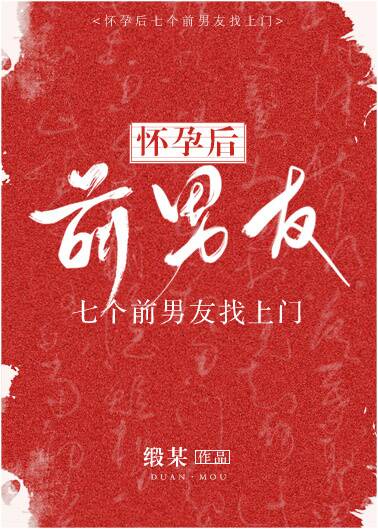 百鬼屋侦探事务所免费完整版www
