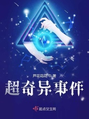 杨潇唐沐雪