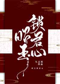 破苞流血疼叫视频视频