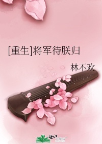18岁末年禁止观看试看免费