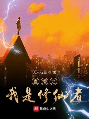 逍遥小憨婿