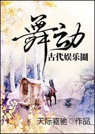 春莺啭海青拿天鹅