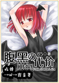 玉衡仙子