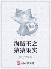 小和尚txl金银花