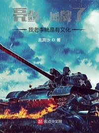 过来趴好自己选玩具震动