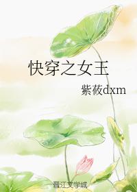 花落伴花途阅读全文