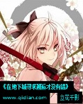 湿润的女人