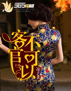 龚玥菲蛇戒