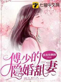 从背后抓住两只胸前的大白兔