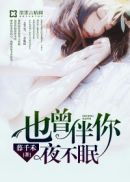 家有女友漫画