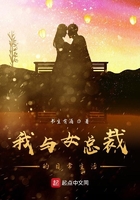 我与娇妻叶晨第7部分