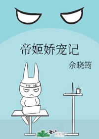 和父母尴尬的交换