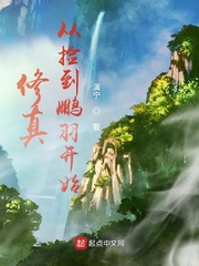 梦中的那片海剧情介绍