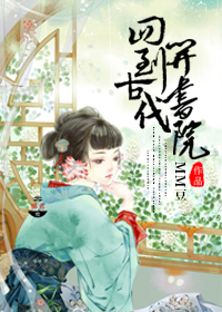 江南女奶酥