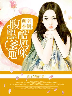 约战本子四糸乃全彩