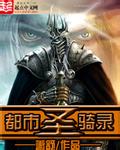 内衣办公室全集播放