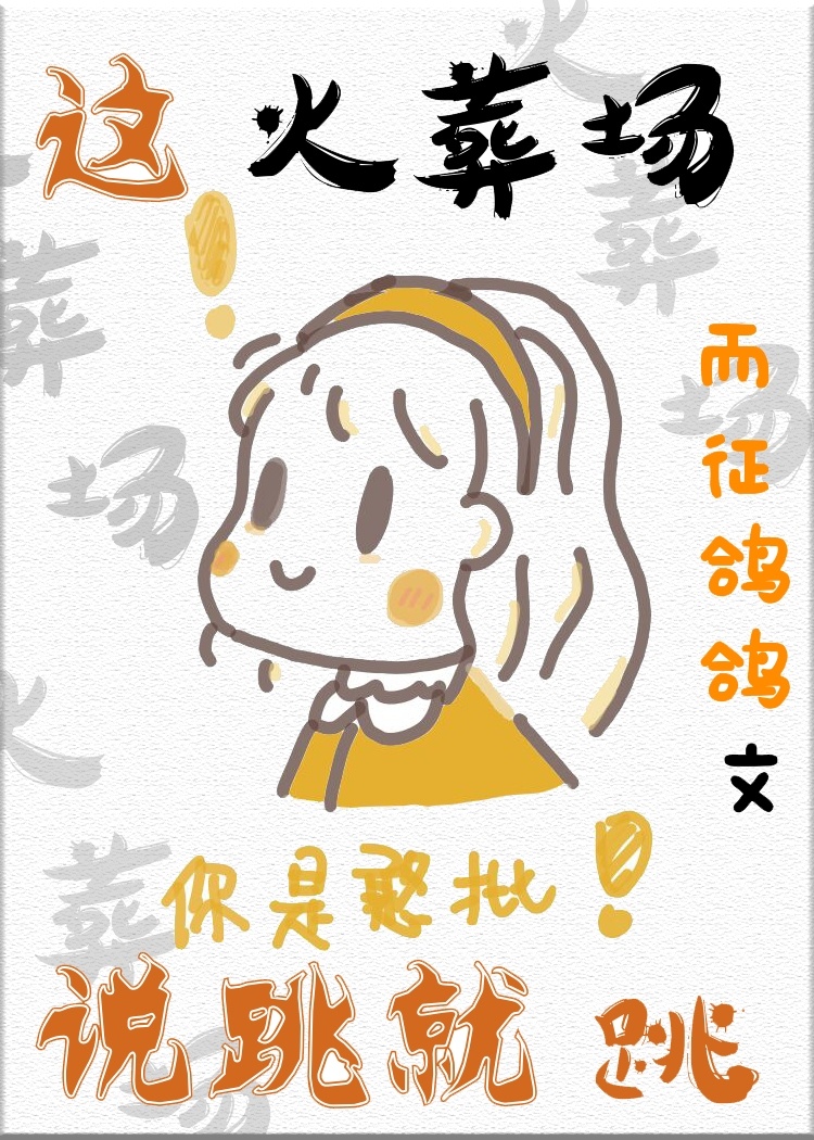 圣诞节的诅咒漫画