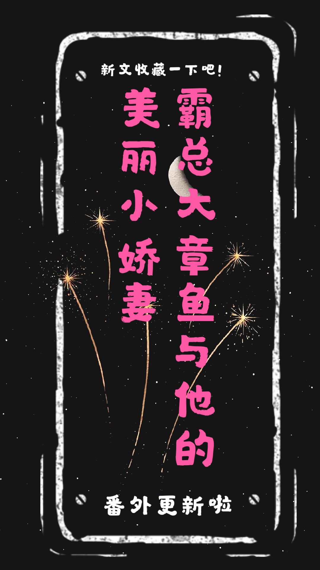 王宝强新女友怀孕