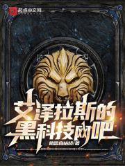 羞羞漫画免费