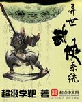 陈文媛艳照