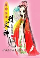 盗墓笔记免费观看