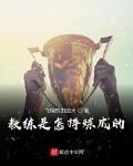 乐可小说在线读免费