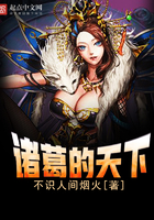 女大学生小说