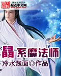 呆萌诱受军官h攻