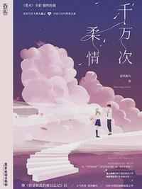 姜汁撞奶之初姜乃驯狗记内容