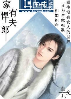 日本的天空下