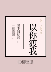 我只想做一只狗