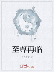 哥谭电影杰罗姆免费观看
