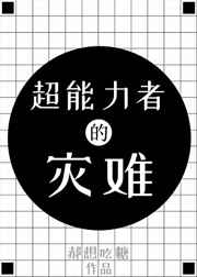 大胸妈妈2