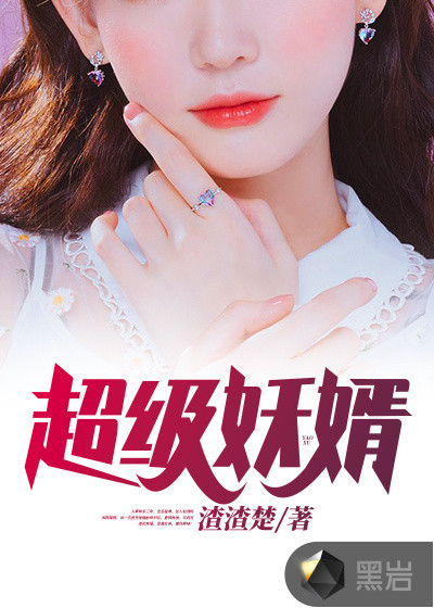 丁香五月综合缴情电影