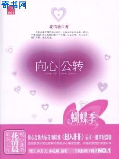 教师弯腰瞬间抓拍图