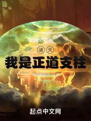 冥河传承