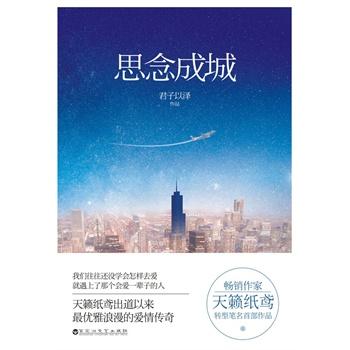 水银党