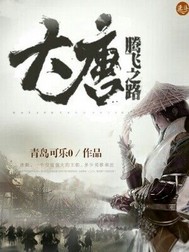 双性生子小说
