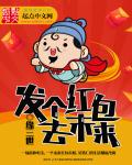 首辅娇妻有空间最新免费