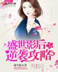 战山为王lofter