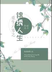 叼嗨片