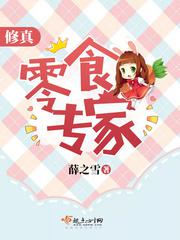 原耽车车片段