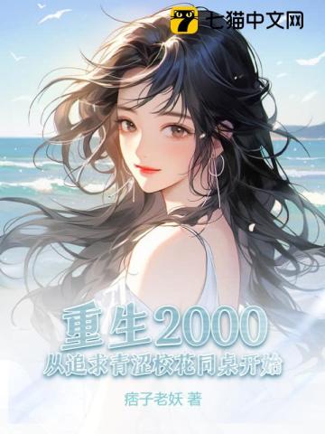 经常勾搭老头的户外女主播叫什么