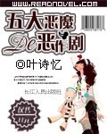 两个人的视频日本动漫