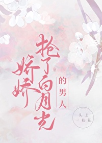 都市y狐传番外篇林母