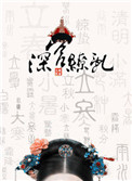 动漫英雄