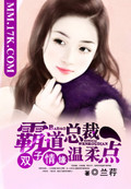美红故事续集全文阅读