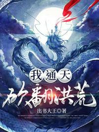 余男《狂怒2024》未删减版